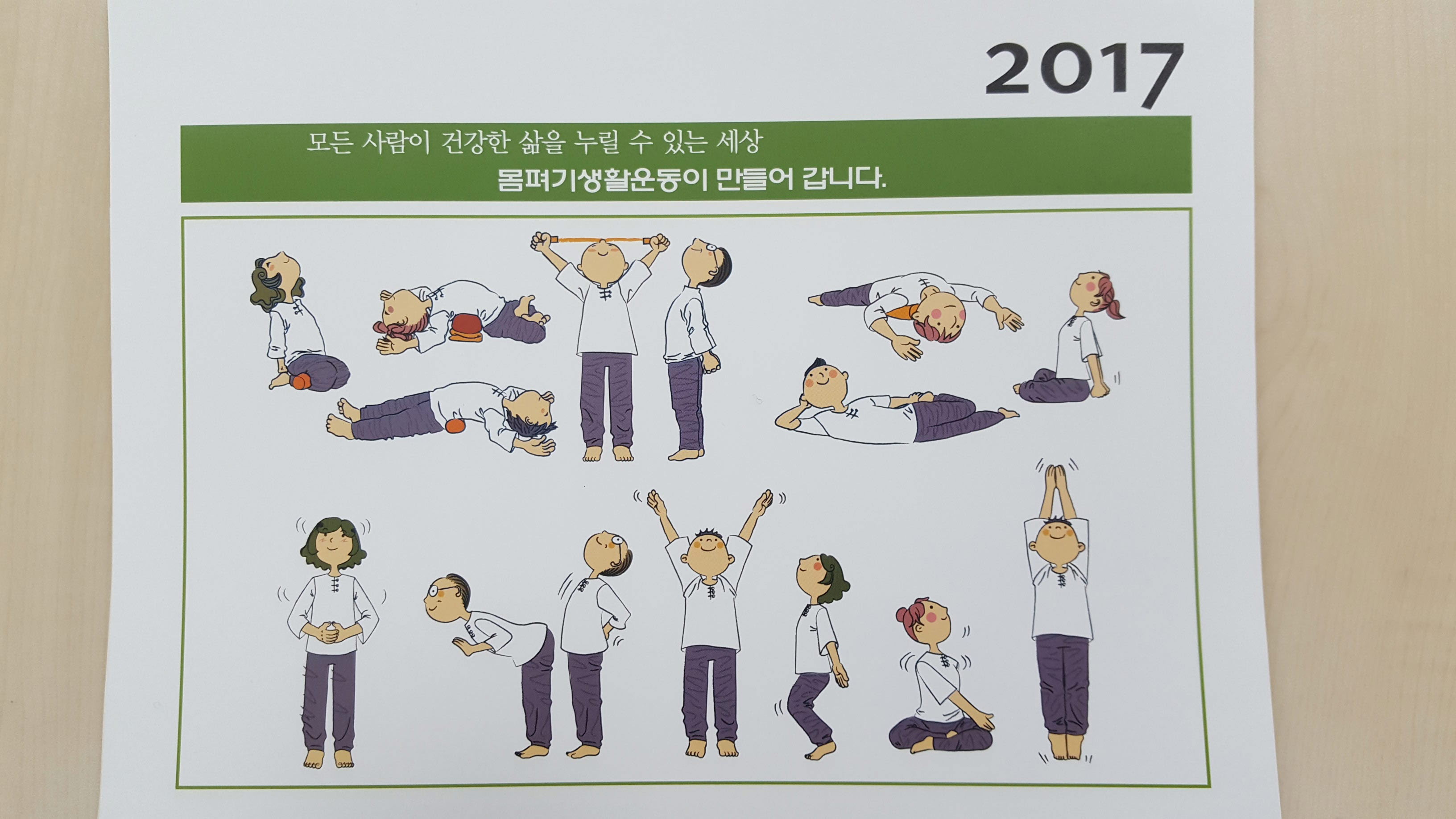 강좌 사진